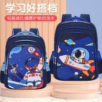 【Hot Sale】 Astronaut schoolbag children grades 1 3 and 6 pupils boys lightweight waterproof kindergarten