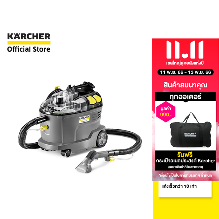 karcher-เครื่องซักเบาะ-ซักพรม-puzzi-8-1-สเปรย์-ซัก-ดูดกลับ-แห้งเร็ว-เหมาะกับการใช้งานแบบหนัก-1-100-240-0-คาร์เชอร์