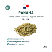 สารกาแฟ ปานามา ซานต้า เทเรซา - PANAMA FINCA SANTA TERRESA NATURAL (PA2312) Size 1 Kg. Bean Online Shop