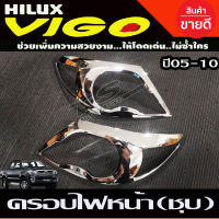 ครอบไฟหน้า วีโก้ ชุบโครเมี่ยม TOYOTA VIGO 2005 2006 2007 2008 2009 2010 (RI)