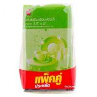 แผ่นใยขัดอเนกประสงค์ 3.5x6 นิ้ว แพ็ค 2ฝอย-แผ่นใยขัด-แปรง-ฟองน้ำอุปกรณ์ทำความสะอาดของใช้ในครัวเรือน