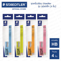 ชุดดินสอไม้ Staedtler พาสเทล จูเนียร์เซ็ท สีฟ้า