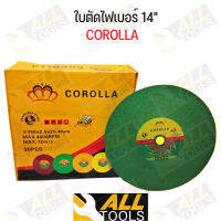 ใบตัดไฟเบอร์ 14" ผึ้งน้อย COROLLA