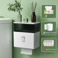 Bathroom tissue holder Wall Mount Toilet Paper Holder Waterproof Toilet Tissue Shelf Roll Paper Storage Box Bath Storage Tray