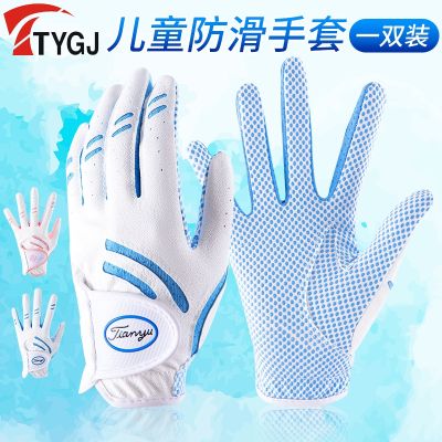 Gratis Ongkir ถุงมือซิลิโคน PU สำหรับเด็กชายและเด็กหญิงถุงมือกอล์ฟสำหรับเด็กสะดวกสบายและระบายอากาศ1คู่2คู่