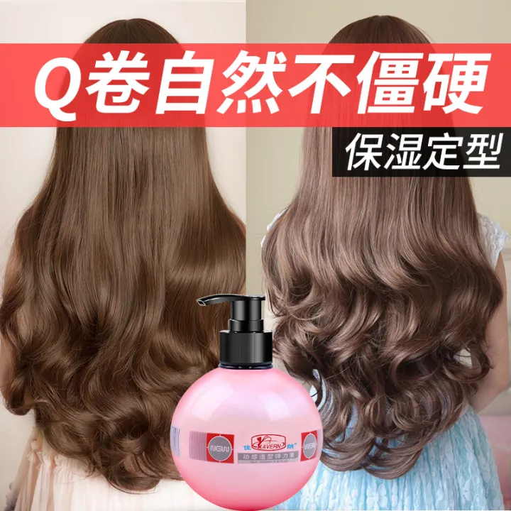 Perfume Hair Care Elastin Curly Hair Moisturizing Hair-Styling Gel Hair  Spray for Men and Women Fluffy Fragrance Hair Essence | Lazada PH