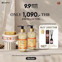 10.10 Value Set 5 : Glow Again แพ็ค 3 ชิ้นสุดคุ้ม ผลิตภัณฑ์อาบน้ำ ชาวเวอร์เจลสูตรผสมทองคำบริสุทธิ์ และ ครีมบำรุงผิวกายสูตรเข้มข้น