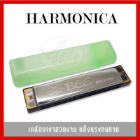 ฮาร์โมนิก้า HARMONICA ยี่ห้อ BEE​ 16​ ช่อง