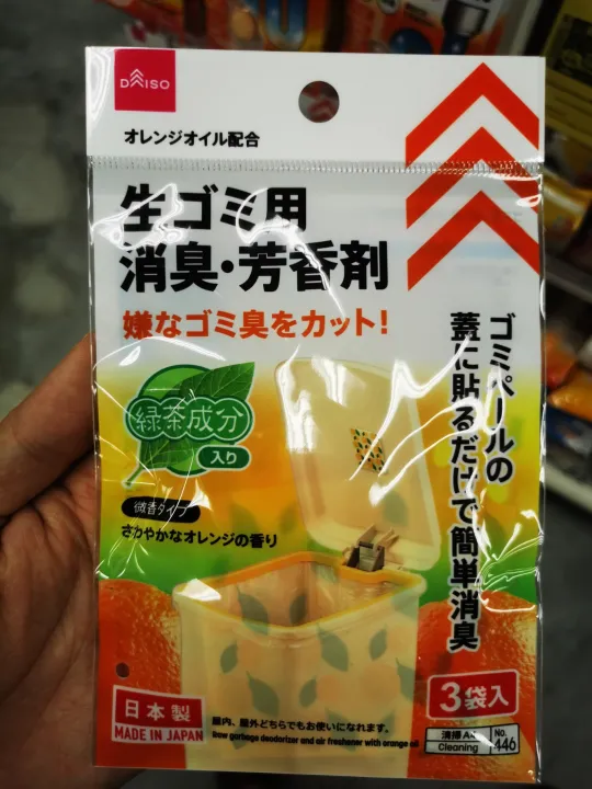 Daiso Raw Garbage Deodorizer and Air Freshener with Orange Oil Lazada