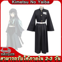 คานาโอะ Japanese ชุดคอสเพลย์ Anime Demon Slayer Tokitou Muichirou Cosplay Set Costumes Kimetsu No Yaiba Women Kimono Halloween Women Shoes Christmas Show Costumes คอสเพลย์อนิเมะ ชุดคอสเพลย์ ชุดคอสเพลย์ดาบพิฆาตอสูร ชุดคอสเพลย์ kimetsu no มุอิจิโร่