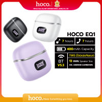 (Hoco ของแท้ )  True Wireless EQ1 หูฟังบลูทูธ 5.3 เคสชาร์จมีจอบอกเปอร์เซนต์แบตเตอรี่  หูฟังแบบไร้สาย TWS Hoco Thailand