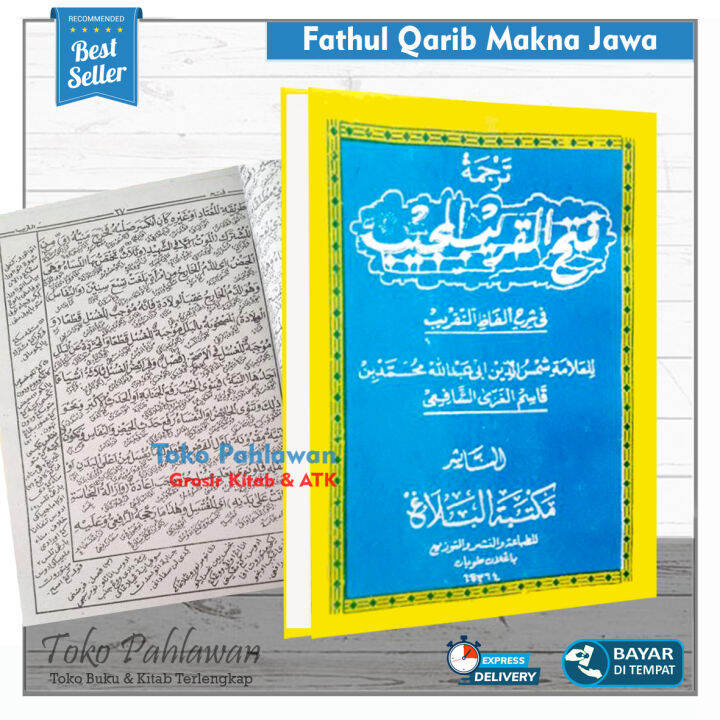 KItab Fathul Qorib Makna Jawa Pegon Terjemah Fathal Qarib Al Mujib Fi ...