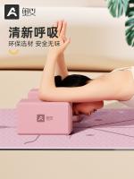 ☃☎◘ authentic high density foam yoga brick children practise dancing adult special bricks dance auxiliary tool