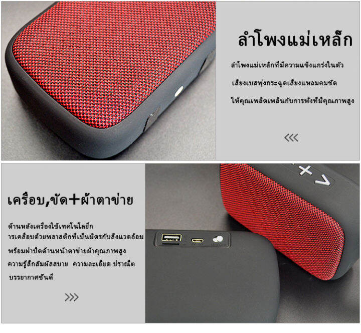 อัพเกรด-high-quality-ลำโพงบลูทูธ-mini-wireless-bluetooth-speaker-ลำโพงบลูทูธ-รุ่น-g2