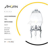 AMORN - JUICE DISPENSER 12L. WITH STAND - โหลแก้วจ่ายน้ำ โหลจ่ายน้ำ โหลเจาะก๊อก โหลมีก๊อก โหลค๊อกเทล พร้อมขาตั้ง ทรงหกเหลี่ยม ขนาด 12 ลิตร