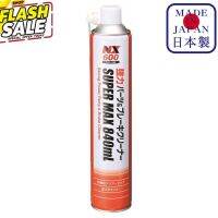 NX600 Strong Power Parts &amp; Brake Cleaner น้ำยาทำความสะอาดชิ้นส่วน แม่พิมพ์ แเบรก / Ichinen Chemicals(อิชิเนน เคมีคอล) #ครีมลบรอย #ลบรอยขีดข่วน #น้ำยาลบรอยรถยนต์ #ครีมขัดสีรถ  #น้ำยาลบรอย