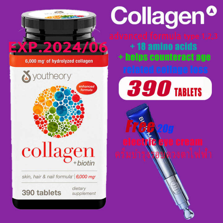 Youtheory Collagen Advanced Formula 390 tablets Lazada.co.th