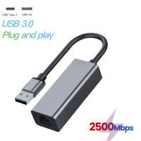 2500Mbps การ์ดเน็ตเวิร์ก USB ชนิด C ฟรีไดร์เวอร์ยูเอสบีอะแดปเตอร์อีเทอร์เน็ต USB แปลงประเภท C เป็น RJ45อะแดปเตอร์ Lan สำหรับพีซี