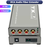 4ช่องสัญญาณ20กม. หัวเสียบไฟเบอร์เครื่องขยายไฟเบอร์เสียง RCA สายไฟออปติคส่งสัญญาณเสียงแบบอะนาล็อก RCA เกรด20กม. ไปยังตัวแปลงใยแก้วนำแสง