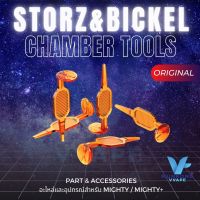 Storz&amp;Bickel Filling Chamber Tools สำหรับ Mighty / Mighty+ / Crafty+ /Crafty