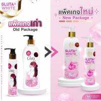 GLUTA WHITE โลชั่นคลูต้าไวท์ ขนาด 120 ml #ของแท้ 100% แพ็คเพจใหม่กันของปลอม