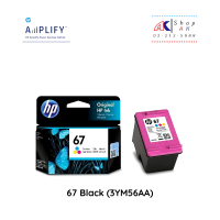 HP 67 Tri-Color Ink Cartridge หมึกพิมพ์แท้ สามสี [3YM55AA] By Shop ak