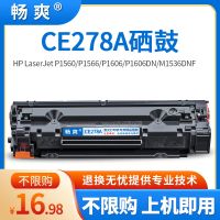 Suitable toner cartridge HP CE278a toner cartridge lbp6230dn 4700 1606dn P1560 M1536DNF