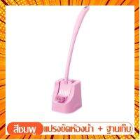 บัวอาบน้ํา ฟักบัวอาบน้ํา Softkissที่ขัดห้องน้ำ ไม้ขัดห้องน้ำ แปรงขัดส้วม ที่ขัดขอบชักโครก ที่ขัดส้วม แปรงล้างห้องน้ำ ที่ กรณีสินค้ามีสี ไซท์ เบอร์รบกวนลุกค้าทักมาสอบถามหรือเเจ้งที่เเชทก่อนสั่งสินค้าด้วยนะคะ