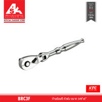 KTC ด้ามขันฟรี หัวพับ ขนาด 3/8"x5" รหัส BRC3F