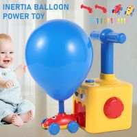 ❤️ Dream Best Children Cute Car Inertial Power Balloon Toy Boy Duck Model Educational Science Experiment Toys For Kid Gifts