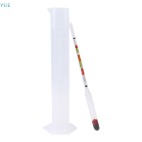 ?【Lowest price】YUE 3ชิ้น/เซ็ต Triple Scale ALCOHOL hydrometer และโถทดสอบสำหรับเบียร์เบียร์ไวน์ที่บ้าน