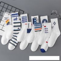 Korea Fashion Unisex Soft Cotton Casual Socks Over Ankle Socks