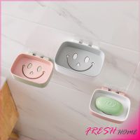 HOME HUG I DEA ชั้นวางของในห้องน้ำ  กล่องใส่ทิชชู่ ดผนังได้ ไม่ต้องเจาะผนัง Smiley soap boxที่วางสบู่แบบติดผนัง ที่แขวน