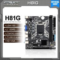 SZMZ เมนบอร์ด H81 Lga 1150รองรับเมนบอร์ด USB3.0 DDR3 SATA3.0 Lga1150 Pentium Celero Core I3โปรเซสเซอร์ I5 4th