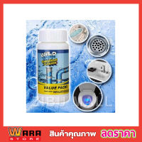 ผมล้างท่อ ผมล้างท่อทอร์นาโด Wild tornado sink &amp; drain cleaner ผงละลายไขมัน แก้ท่อตัน ที่ขจัดอุดตัน ที่ขจัดท่อตัน อุปกรร์แก้ท่อตัน