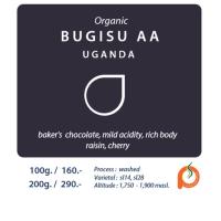 Uganda Bugisu AA Orangic (Washed)​ / 100g / 200g