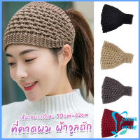 Easy ผ้าคาดผมวินเทจ ไหมพรมถักเครื่อง เหมาะกับฤดูหนาว สําหรับผู้หญิง  headband