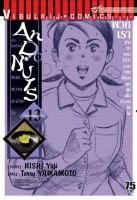 อัน โดนัทส์ ขนมหวานละลายใจ เล่ม 13