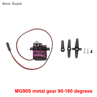 ?Best Buyle MG90S เซอร์โวไมโคร RC สำหรับเครื่องบิน RC แบบปีกคงที่เฮลิคอปเตอร์ RC เรือโมเดลของเล่นชิ้นส่วนควบคุม