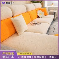 [COD] all-inclusive universal anti-cat scratch elastic thickened winter simple modern cushion