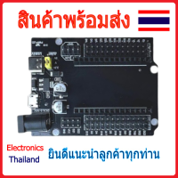 Base ESP32 ฐานบอร์ดของ ESP32 (พร้อมส่งในไทย)