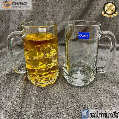 [ยกกล่อง 6ใบ] แก้วโอเชี่ยน แก้วน้ำ แก้วน้ำผลไม้ แก้วเหล้า แก้วเบียร์ [Ocean P00140 PLAYBOY BEER MUG 357ml.]