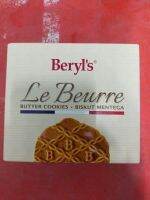 Beryls La beurre Butter cookies บัตเตอร์คุกกี้สไตล์ฝรั่งเศส