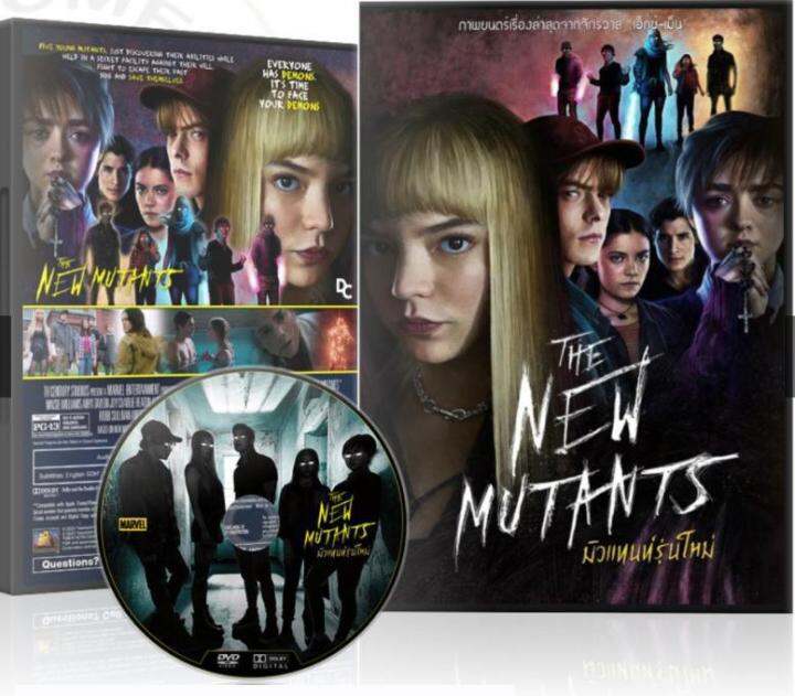 DVD มิวแทนท์รุ่นใหม่ The New Mutants ดีวีดี หนังใหม่ (พากย์ไทย/อังกฤษ ...