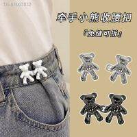 ℗☸ 2Pcs cute Bear Shaped Adjustable Jean Button Waist Buckle Snap Pants Buckle Extender Replacement Jeans Button Attacher Pins 2023