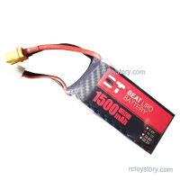 Rctoystory แบตเตอรี แบต Lipo 11.1 V. 1500mah