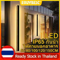 EBUYBEST IP65 โคมไฟติดผนังกันน้ำ 55/80/100/120/150cm ไฟภายนอกอาคาร LED AC220V คอร์ทยาร์ด วิลล่า โรงแรม โคมไฟติดผนังตกแต่ง