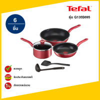 Tefal เซ็ตอุปกรณ์ทำอาหาร ก้นอินดักชั่น So Chef 6 ชิ้น รุ่น G135S695  ประกัน 2 ปี จากบริษัท