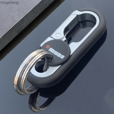 Da พวงกุญแจรถยนต์ของผู้ชายเอวโลหะแข็งพวงกุญแจคู่ธุรกิจจี้แหวนพวงกุญแจของขวัญ Zongsheng