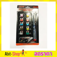 ฟิวส์รถยนต์   ชุดฟิวส์รถยนต์ ฟิวส์พัดลม 10 PCS AUTO PLUG IN FUSE WITH TESTER FUSE SET FUSE BOX ฟิวส์ใส่รถ Auto Fuses ฟิวส์